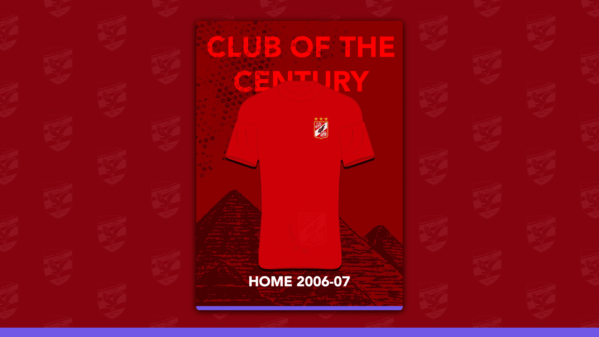 Home 2006-07