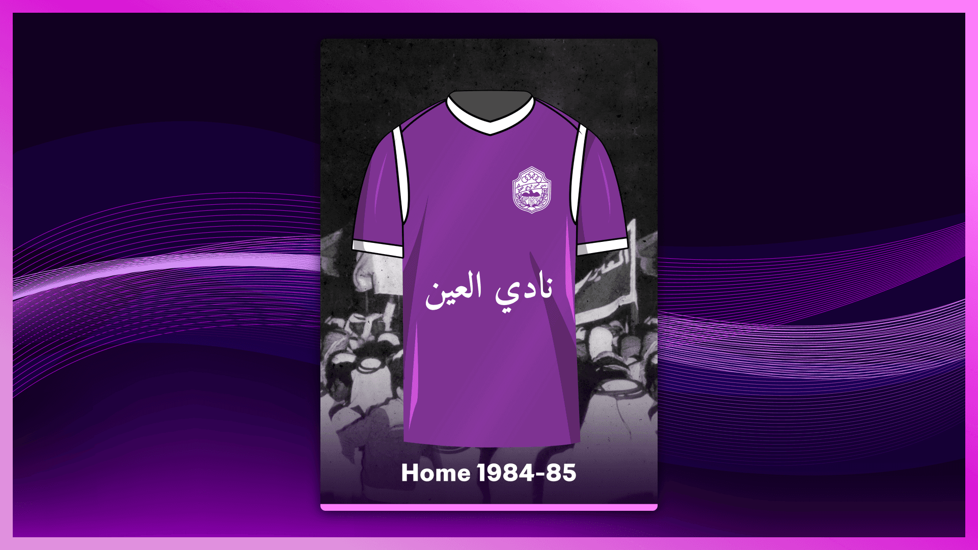 Home 1984-85